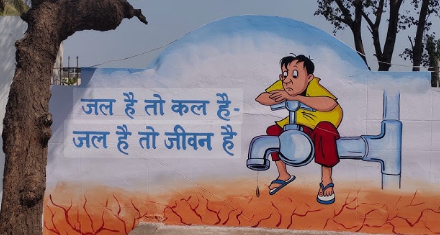 Street Art In Nashik, School Painting