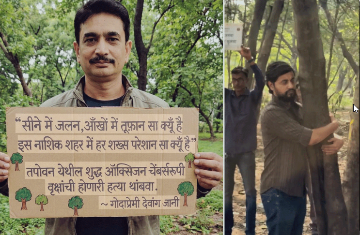 Tapovan Tree Cutting protest showing Nashik citizens forming a human chain in the forest, along with portraits of supporters standing with trees to oppose deforestation for Kumbh Mela.”
