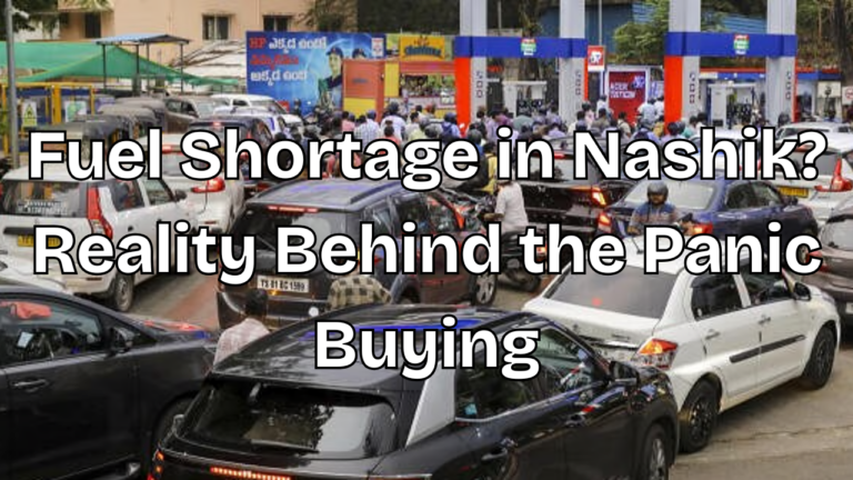 Read more about the article Fuel Shortage in Nashik? Reality Behind the Panic Buying